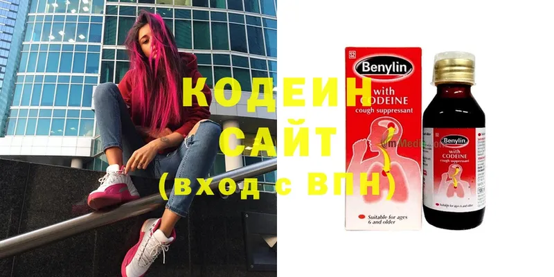 Codein Purple Drank  Злынка 