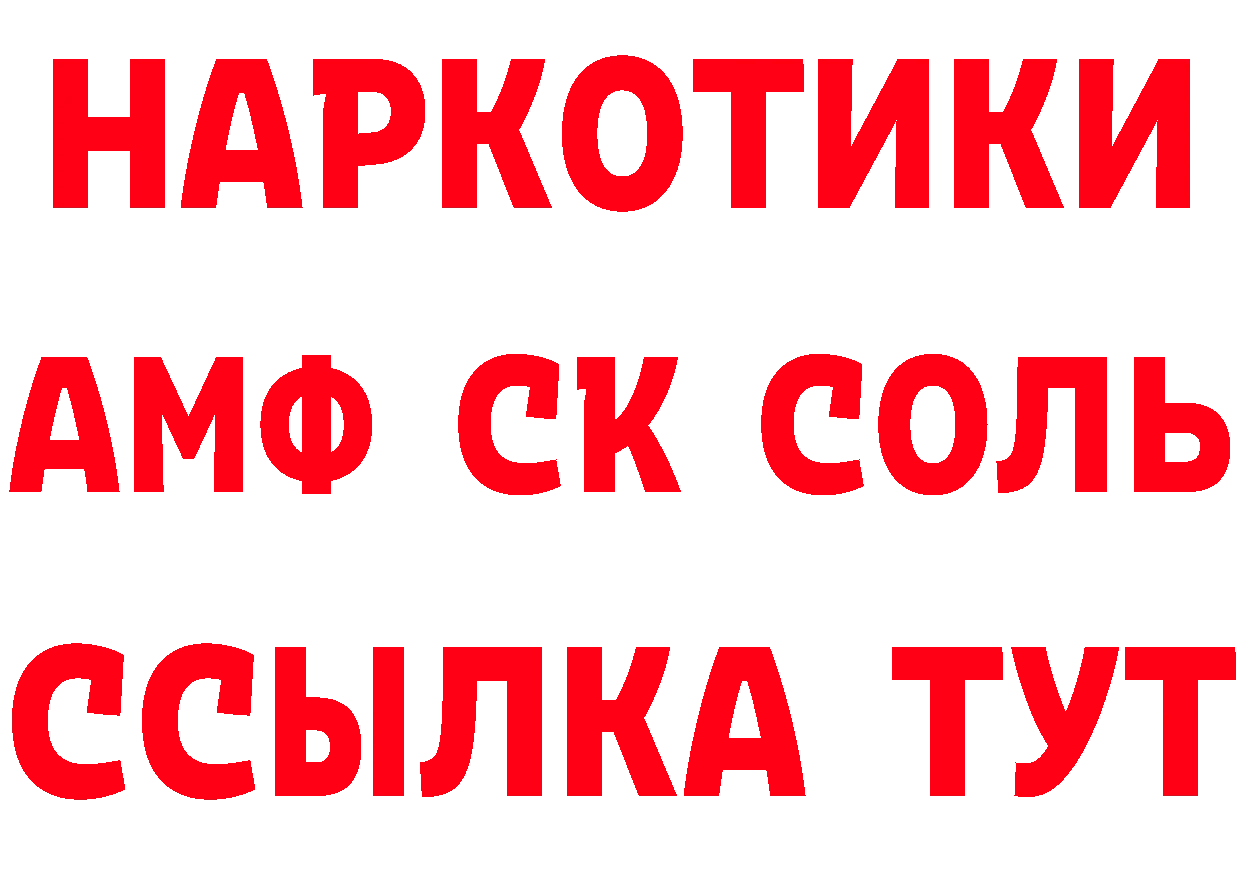 А ПВП СК маркетплейс площадка блэк спрут Злынка