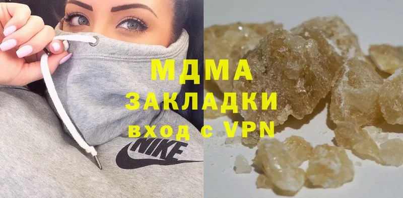 где купить наркотик  MEGA маркетплейс  MDMA кристаллы  Злынка 