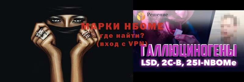 OMG ссылки  наркошоп  Злынка  Марки N-bome 1,5мг 